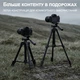 Штатив трипод Andoer TR-07 Mini для смартфона і камери, 3 секції, висота до 61 см - зображення 4
