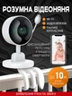 Відеоняня Wi-Fi з гнучким кріпленням, Full HD 1080p, нічним баченням, датчиком руху та двостороннім зв'язком - зображення 1