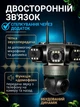 Вулична поворотна 4G-камера відеоспостереження, 3 об'єктиви 6 МП, SIM, LAN, автоспостереження, двосторонній зв'язок, чорний - зображення 4