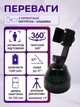 Розумний настільний штатив для смартфона 360°, датчик руху, автоспостереження за обличчям, акумулятор 1200 - зображення 4