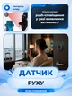 Беспроводной Wi-Fi видеодомофон, дверной глазок со звонком, ночной съемкой и двусторонней связью, круглый черный - изображение 5