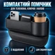 Карман органайзер в машину между сиденьями с подстаканником Левый UFT Car organizer 4L (UFTсarorganizer4L) - изображение 2