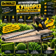 Кущорізи Для стрижки кущів DeWalt DCHT820 36V 5AP - изображение 6
