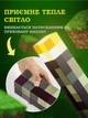 Нічник-світильник іграшка Факел Minecraft Майнкрафт LED на акумуляторі USB - изображение 7
