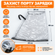 Чехол для защиты бокового порта зарядки электромобиля от дождя, снега и ветра - изображение 3