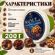 Шоколадные конфеты 200 г Lux Choco сладости с грецким орехом клюквой изюмом молочный шоколад ореховое ассорти десерт лакомства к чаю кофе для подарка праздника угощения - изображение 2