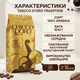 Кава в зернах 100% арабіка 1,01 кг Chicco d'Oro Tradition середнього обсмажування зернова кава без цукру лактози з нотами какао карамелі фруктів для еспресо кавомашини молочних напоїв - зображення 3