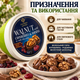 Шоколадные конфеты 200 г Lux Choco сладости с грецким орехом клюквой изюмом молочный шоколад ореховое ассорти десерт лакомства к чаю кофе для подарка праздника угощения - изображение 4