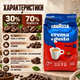 Кава в зернах 1,01 кг Lavazza Crema e Gusto Classico арабіка 30% робуста 70% темного обсмажування міцна зернова кава з гірким шоколадом для еспресо дому офісу - зображення 2