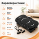 Виброплатформа до 150 кг с Bluetooth-динамиком LED-дисплеем пультом Регулируемый фитнес-тренажер для всего тела Вибрационная платформа для домашних занятий похудения - изображение 4
