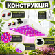 LED фитолампа для растений 30 Вт 312 светодиодов полного спектра с режимами Veg/Bloom IP65 подвесной светильник 415×200×40 мм для комнатного огорода - изображение 3