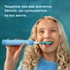 Электрическая зубная щетка Philips Sonicare For Kids Smart HX6600/42 - изображение 2