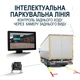 Паркувальний комплекс Podofo A3768 монітор 10.1 дюйма з 4 камерами, CarPlay і Android Auto - зображення 5