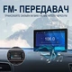 Паркувальний комплекс Podofo A3768 монітор 10.1 дюйма з 4 камерами, CarPlay і Android Auto - зображення 9