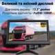 Автомобільний монітор Podofo A3125EU 13,3 дюйма для камер заднього огляду, FullHD, 12-24V - зображення 10