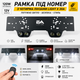 Рамка под номер со светом фары линзы Light X 30B из - 120W, 12V белый свет и стробоскоп, пульт в комплекте. - изображение 1