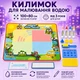 Килимок для малювання водою Машинки 100×80 см багаторазовий, 4 маркери, трафарети та штампи DM1813-3 - зображення 2