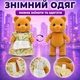 Набір флокових фігурок Сім'я ведмедиків 4 шт коричневі 7–9 см зі знімним одягом - зображення 4