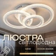 Люстра стельова світлодіодна VALESO 77078/3M, білий - зображення 1