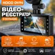 Автомобільний відеореєстратор HOCO DV14, чорний - зображення 3