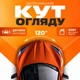 Автомобільний відеореєстратор HOCO DV14, чорний - зображення 4