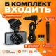 Автомобільний відеореєстратор HOCO DV14, чорний - зображення 5