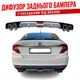 Накладка на задний бампер Fiat Tipo Фиат Типо диффузор универсальный цвет черно серебристый - изображение 1