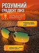 Окуляри для водіїв день ніч антифари антивідблискові автомобільні хамелеони Brillix BRL-012 поляризаційні для нічного водіння з надійною оправою та чохлом жовто-блакитні - зображення 3