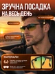 Окуляри для водіїв день ніч антифари антивідблискові автомобільні хамелеони Brillix BRL-012 поляризаційні для нічного водіння з надійною оправою та чохлом жовто-блакитні - зображення 5