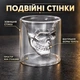 Стакан-череп UFT Skull Glass с двойным дном 50 мл (uftskullglass) - изображение 2