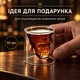 Стакан-череп UFT Skull Glass с двойным дном 50 мл (uftskullglass) - изображение 5