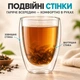 Склянка з подвійними стінками UFT DG13 350 мл - зображення 5