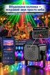 Лазерная диско-установка 3-в-1 Party Light с Bluetooth-колонкой, стробоскопом, реакцией на звук, пультом управления и TF/microSD - изображение 4