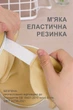 Подушка для подорожей під шию та маска для сну 2 в 1 «Мопс» (1254-02) - зображення 3