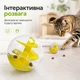 Інтерактивна кулька для котів з диспенсером ласощів, іграшка-годівниця 5 см, жовта - зображення 7