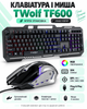 Клавіатура і миша TWolf TF600 (М'ята упаковка) (колір чорний) - Б/У - изображение 1