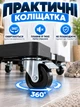 Вантажна підставка-платформа на колесах під холодильник, пральну машину, меблі (візок для перевезення) - зображення 5