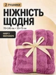 Набор полотенец из микрофибры банный для лица 70х140 см + 35х70 см розовый - изображение 1