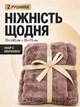 Набор полотенец из микрофибры банный и для лица 70х140 см + 35х70 см коричневый - изображение 1