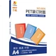 Прозрачная обложка для переплета SAILS PET формата A4, толщина пленки 0,188 мм, экологически чистая высокопрозрачная пленка из ПЭТ, 210x297 мм x 188 мкм, 50 листов. - изображение 3
