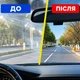 Концентрат стеклоомывателя IHENGUDE 50 мл на 4 л - очиститель лобового стекла автомобиля без разводов - изображение 6