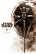 Шило Star Wars Bronze - изображение 1