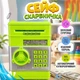 Детская копилка электронная для денег с кодовым замком игрушечный сейф копилка для мальчиков и девочек банкомат Зеленый - изображение 1
