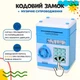 Детская копилка электронная для денег с кодовым замком игрушечный сейф копилка для мальчиков и девочек банкомат Синий - изображение 5