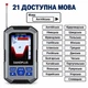 Бездротовий ехолот DANOPLUS для риболовлі (дальність до 200 м, сканування до 45 м) (3012) - зображення 6