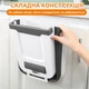 Відро підвісне складне 10л для сміття на кухню, контейнер для відходів підвісний на двері, пластикове, колір білий WN-3-1-10/2_grey - зображення 3