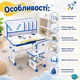 Парта-трансформер зі стільцем 70×45 см для дітей 3-10 років регулювання висоти до 80 кг тримач книги синя - изображение 4