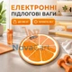 Напольные электронные весы весы для тела до 180 кг с термометром дизайн Апельсин - изображение 1