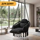 Подвесное кресло-качалка LEOBRO, плетеное Boho Deluxe Pro XL 80 см Black (LB-1142) - изображение 8