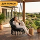 Подвесное кресло-качалка LEOBRO, плетеное Boho Deluxe Pro XL 80 см Black (LB-1142) - изображение 2
